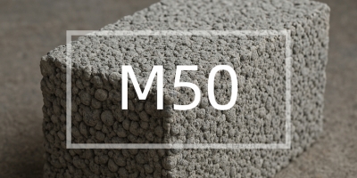 Керамзитобетон М50 в Липецке